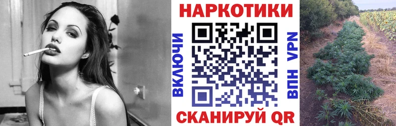 Купить закладку Codein  А ПВП  Меф мяу мяу  АМФЕТАМИН  COCAIN  Гашиш  Шатура