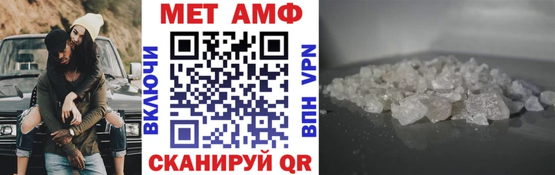 Amphetamine Premium Шатура