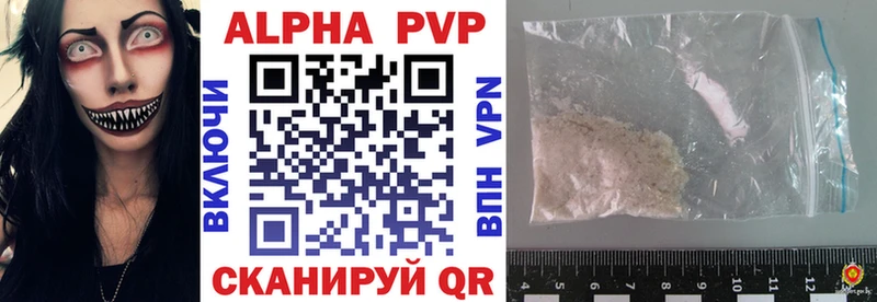 Alpha-PVP СК КРИС  Купить закладки  Шатура 