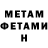 Amphetamine VHQ Hel Door