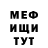 МЕТАДОН methadone Masha Fed