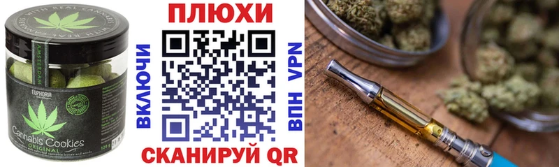 Canna-Cookies конопля  Купить где  Шатура 