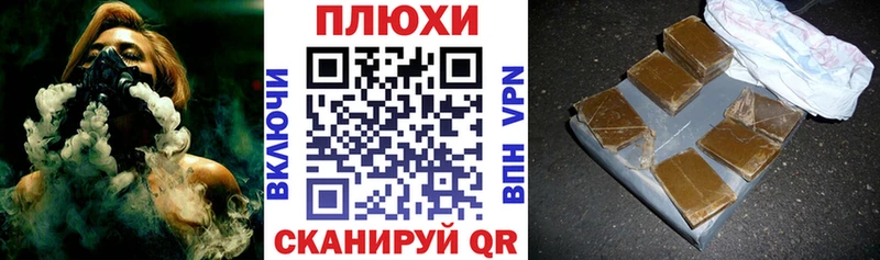 Гашиш Cannabis  Купить  Шатура 