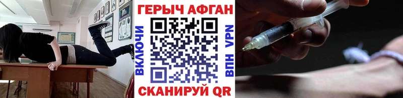 Купить закладки  Шатура  Героин гречка 