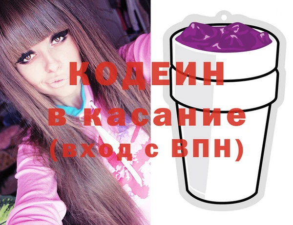 стафф Белокуриха