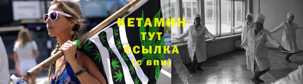 стафф Белокуриха