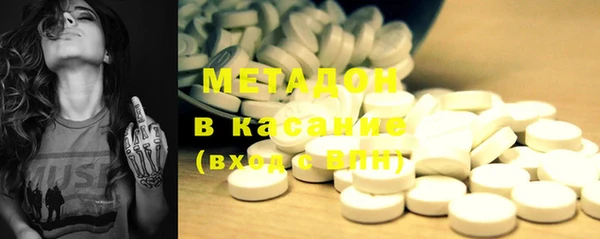 стафф Белокуриха