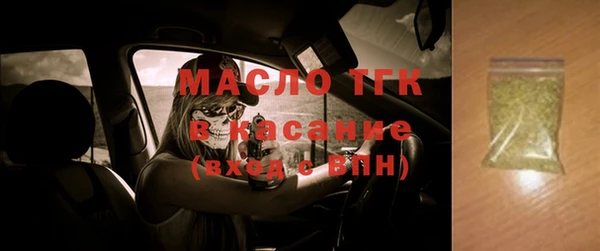 стафф Белокуриха