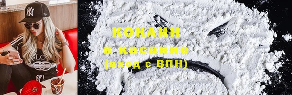 стафф Белокуриха
