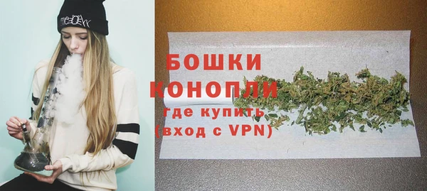 стафф Белокуриха