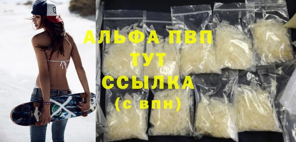 стафф Белокуриха