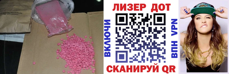 Купить  Шатура  Лсд 25 экстази кислота 