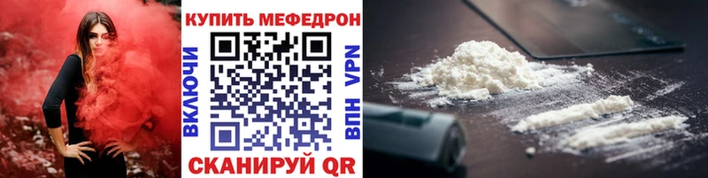 Купить закладки  Шатура  МЕФ мяу мяу 