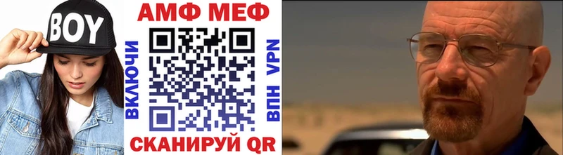 Купить где  Шатура  МЕТАМФЕТАМИН Декстрометамфетамин 99.9% 